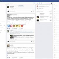 Новые эмоции Facebook скоро появятся в приложении для Windows 10