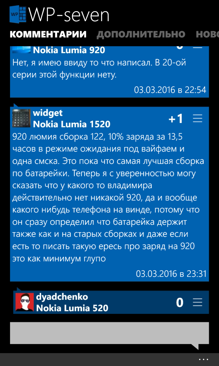 Почему видео само ставится на паузу на ноутбуке