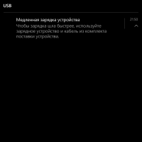 Медленная зарядка на Windows 10 Mobile
