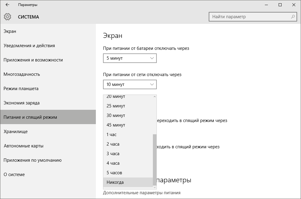 Как выйти из s режима в windows 10