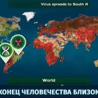 Захватывающая стратегия Virus Plague от Teen Games вышла на Windows 10