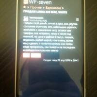 Продам Lumia 830, msc, white