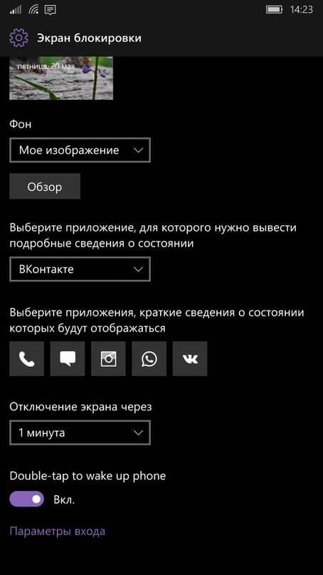 Создать tap интерфейс windows