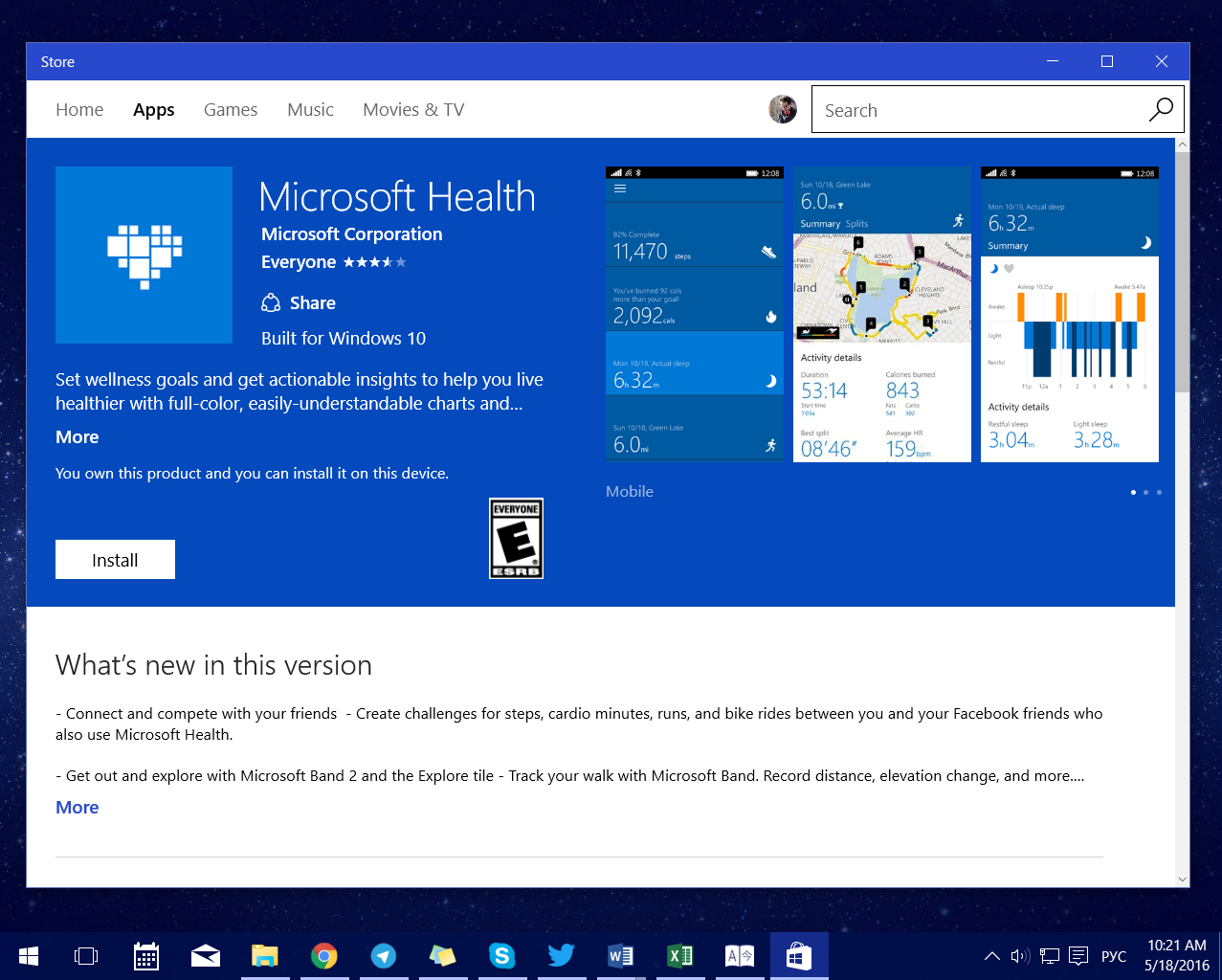 Win health. Microsoft Health. Windows Health. Microsoft Health Tools. Microsoft meta.