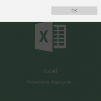 Microsoft Exel mobile