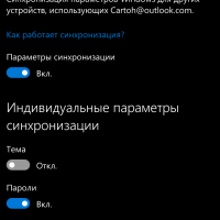 Цвет интерфейса (проблема) на Windows 10 Mobile