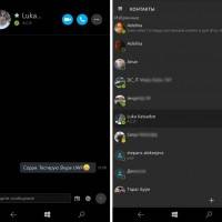 Утекшая в сеть предварительная версия Skype UWP для Windows 10 Mobile обновлена