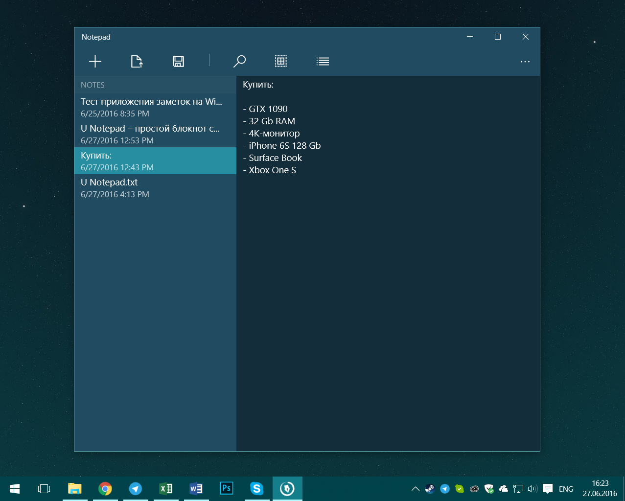 Notepad Windows 10. Блокнот Windows. Интерфейс блокнота. Альтернативы стандартному блокноту Windows.