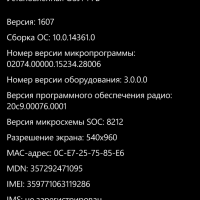 Проблемы с зарядом на Lumia 535