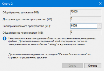 Настройка мониторинга активности жесткого диска в ос windows