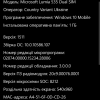 Проблемы с обновлением Windows 10 Mobile
