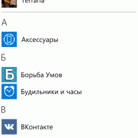 Установка приложений через Windows Phone Application Deployment 8.1