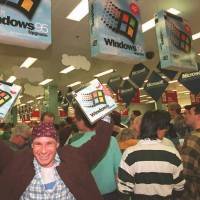 Windows 95 – 21 год