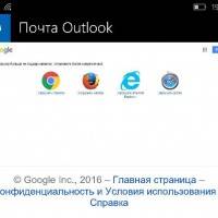 Как добавить аккаунт Google на Windows 10 Mobile
