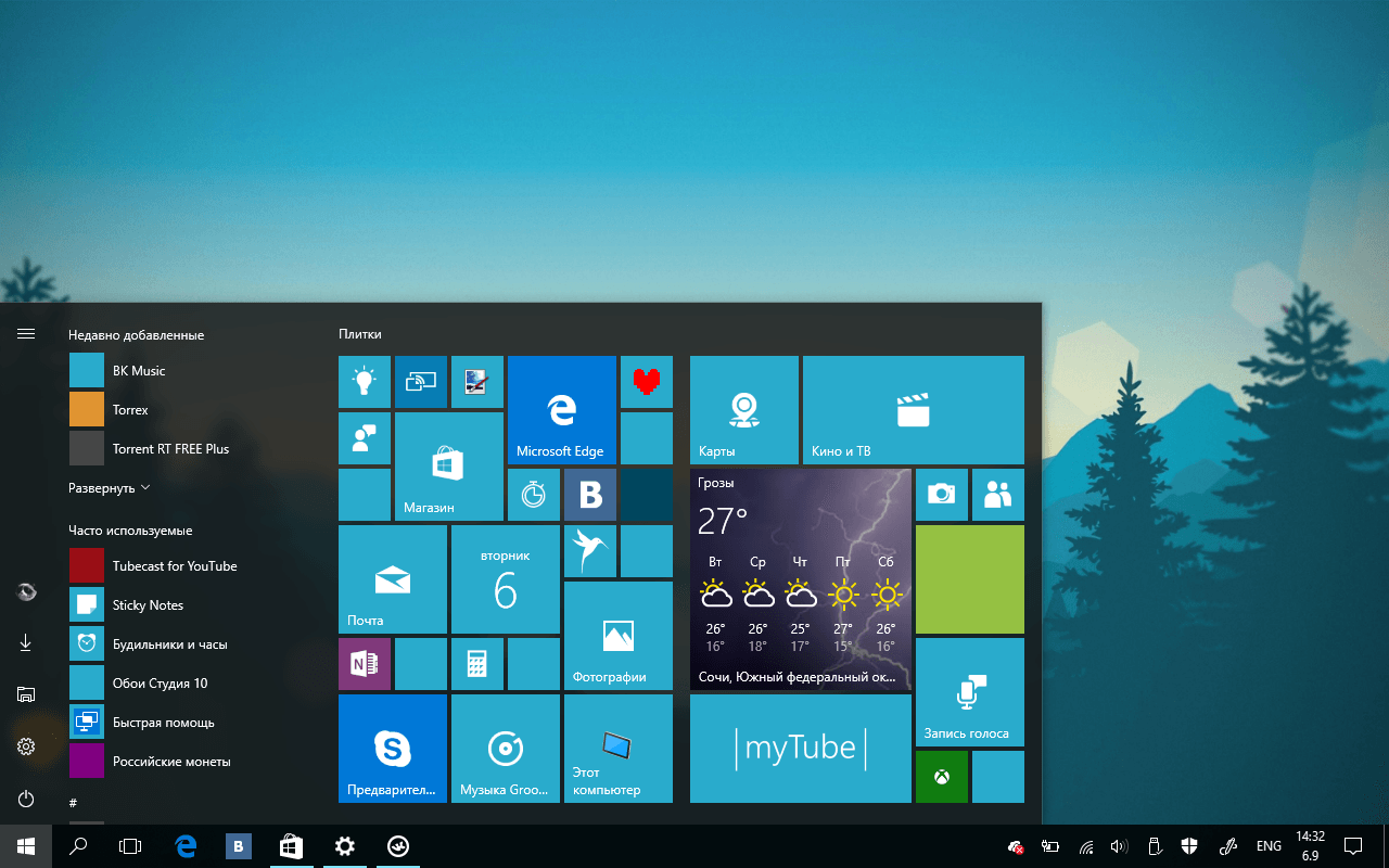 Виндовс 10 tools. Приложения виндовс 10. Иконки на рабочий стол Windows 10. Планшет Windows 10. Плитки Windows 10.