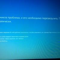 Постоянная ошибка при обновлении Windows 10