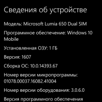 Не открываются фотографии на Lumia 650