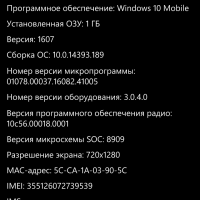Lumia 650 отключается от wi-fi