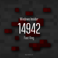 Вышла сборка 14942 для компьютеров в Fast Ring