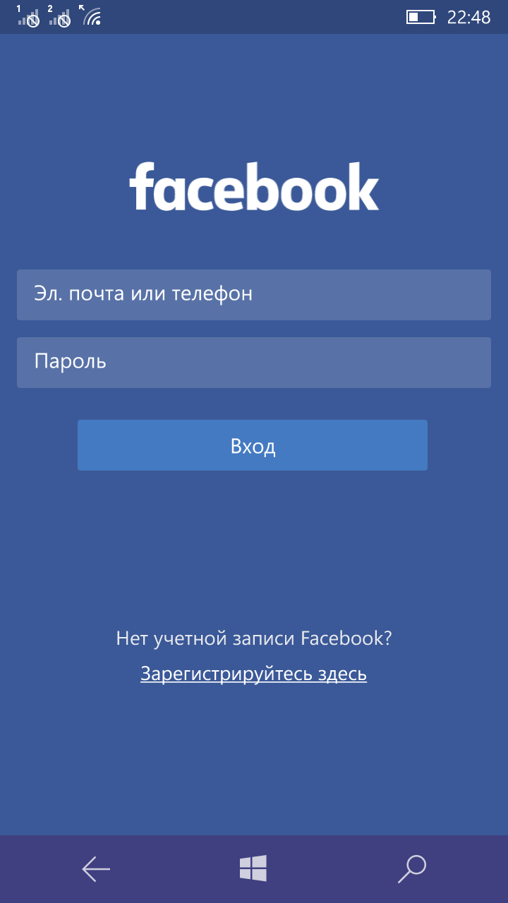 Пароль на телефон. Установить Фейсбук на телефон. Facebook установить. Фейсбук установить на телефон на русском