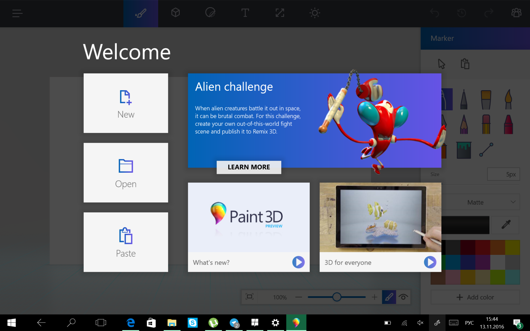 Как удалить paint 3d в windows 10 полностью