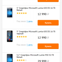Что выбрать Lumia 550 vs Lumia 640