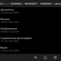 интересный баг "родного" проводника windows 10 mobile