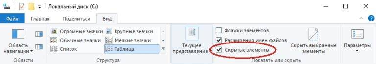 Как скопировать файлы в папку windowsapps в windows 10