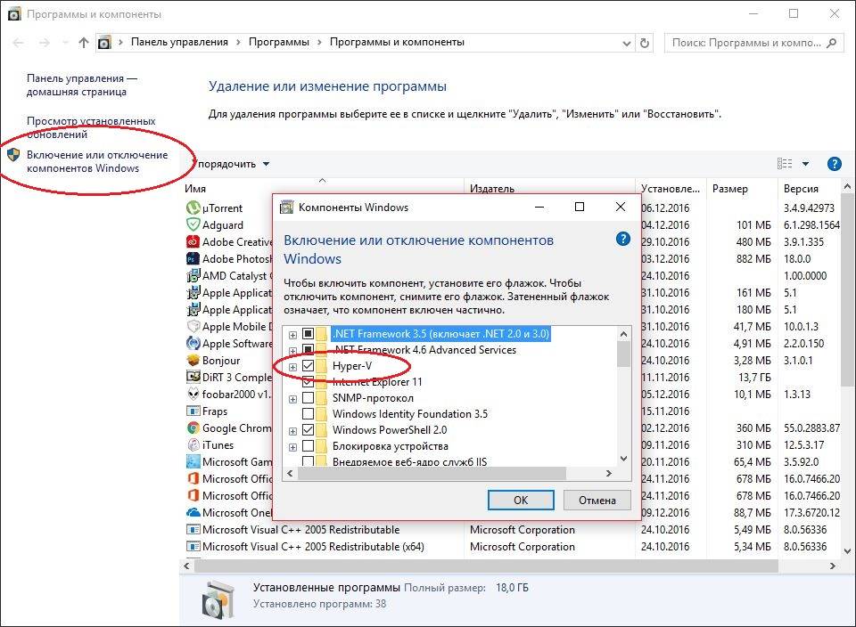 Перенос windows xp на виртуальную машину hyper v