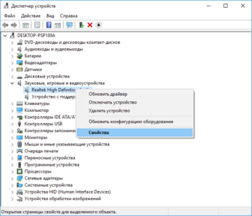 Проблемы sw на windows 10