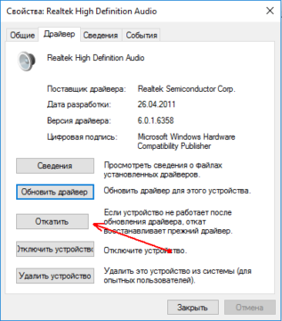 Звук выключения windows прикол