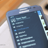 Обновился клиент ВКонтакте для Windows Phone
