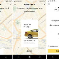 Яндекс.Такси получило новый интерфейс на Windows 10 Mobile
