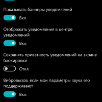 Вконтакте нет сообщения в push Вконтакте нет сообщения в push
