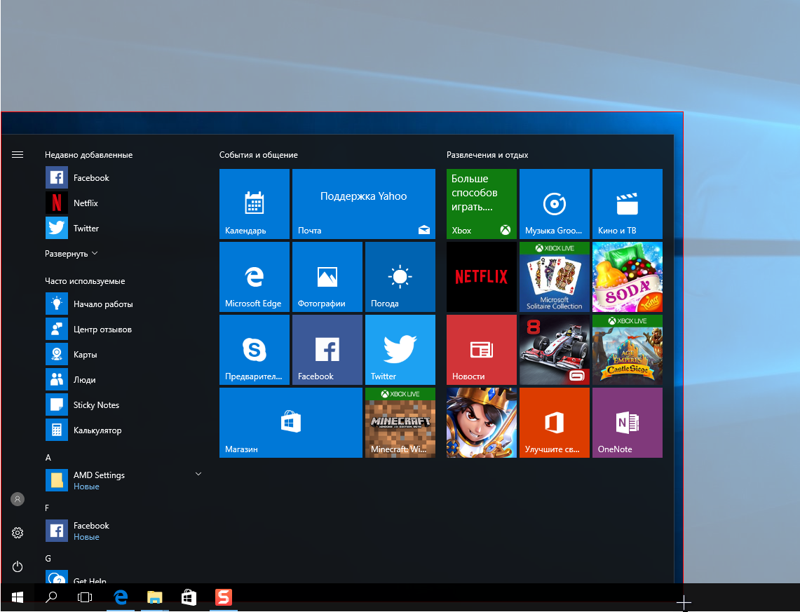 iTop Screen Recorder – Лучший инструмент для создания скриншотов в Windows 10