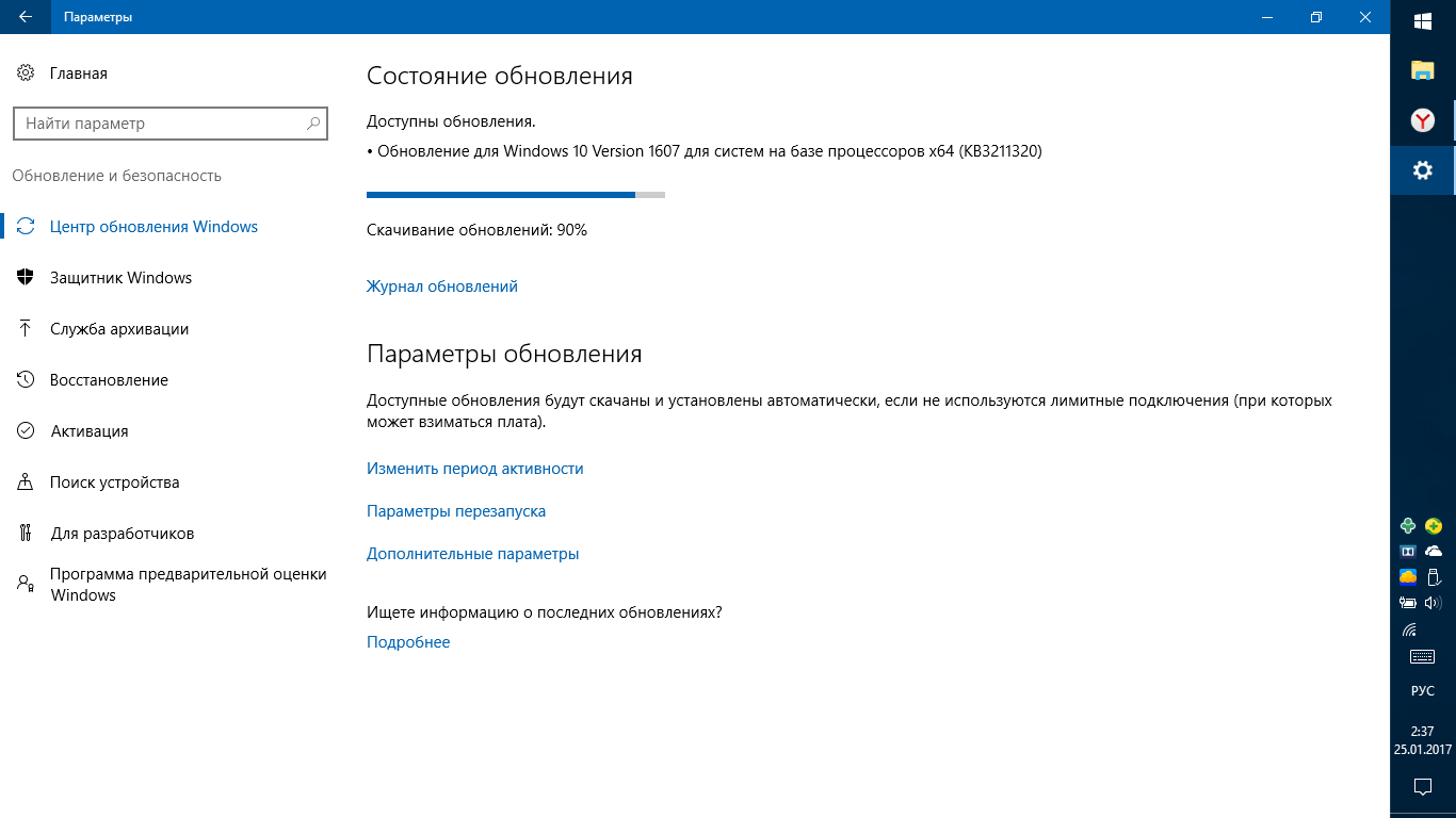 Обновление Windows 10 1607. Центр обновления дополнительные параметры. Накопительное обновление. Дополнительные параметры обновления Windows 10. Почему так долго обновляется