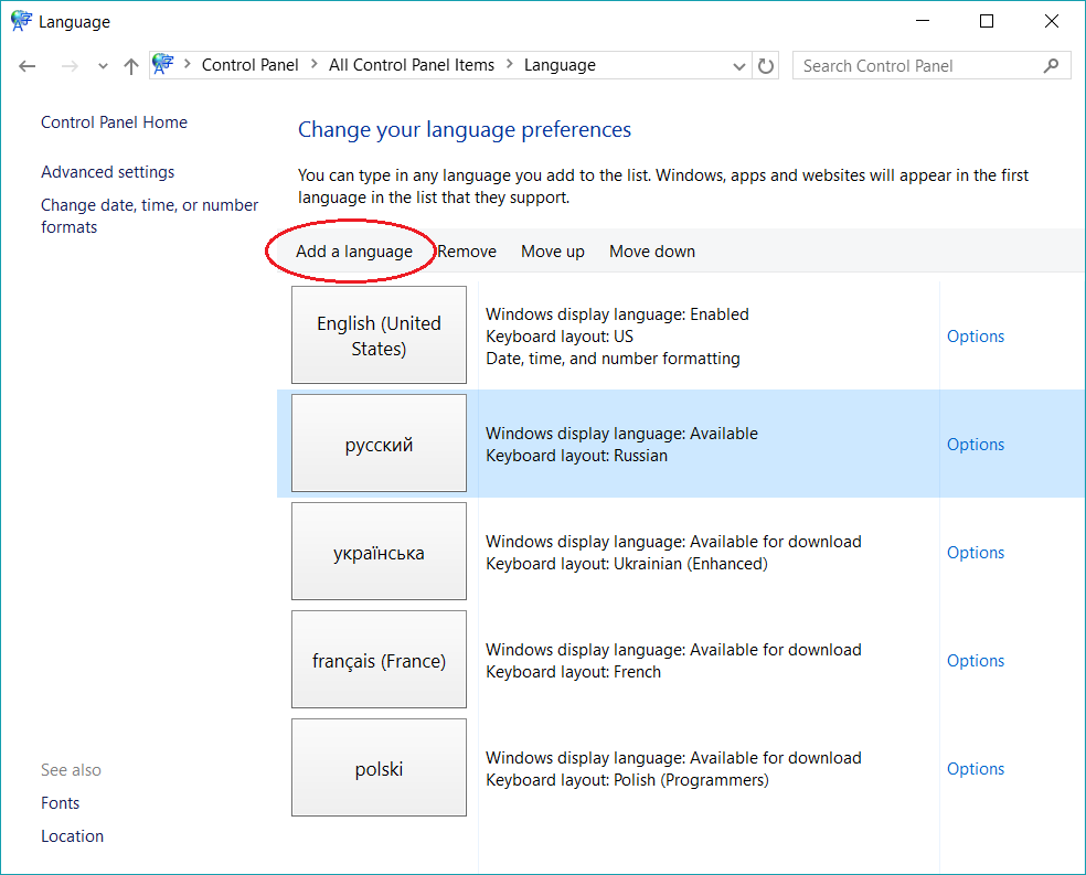 Change language to russian. Поменять язык в виндовс. Как изменить язык системы Windows. Виндовс 10 сменить язык. Как изменить язык в виндовс 10.