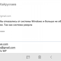 Поиск и заказ программ для Windows Phone и Windows 10 Mobile – 2