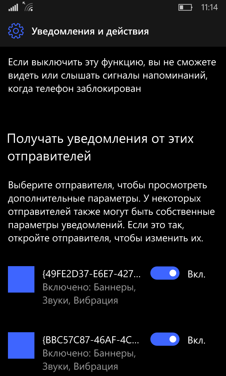 Mimail что это за программа на телефоне