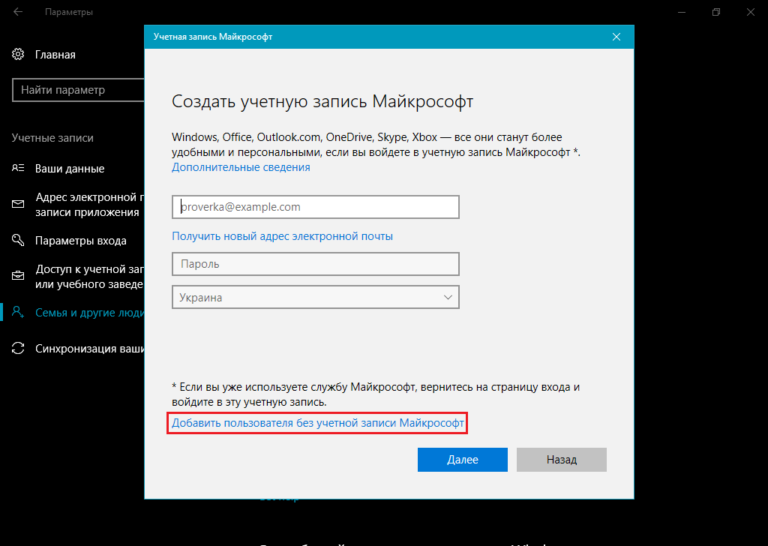 Создать учетную запись visual studio