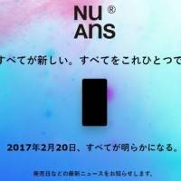 NuAns представит новый смартфон 20 февраля