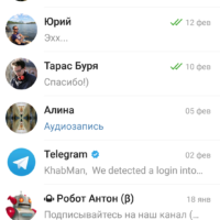 Сторонний UWP-клиент Telegram для Windows 10 / Windows 10 Mobile