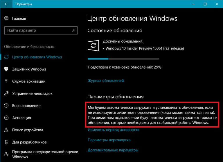 Windows не удается вывести свойства этого подключения wmi повреждены