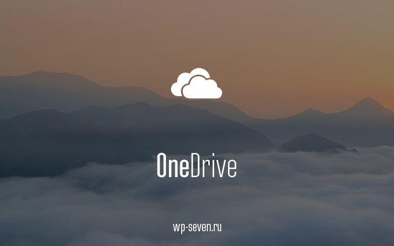 OneDriveCloud