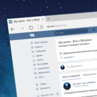 Во ВКонтакте появилась интеграция с Office 365