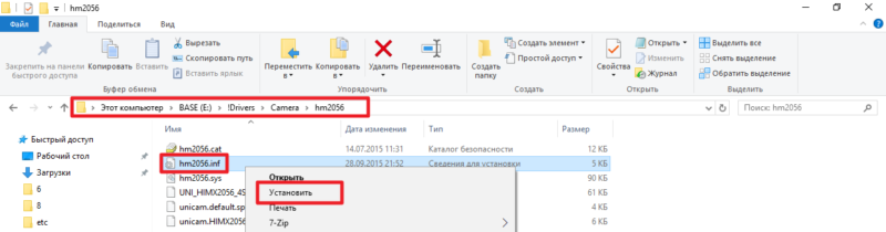 Как сохранить драйвера перед переустановкой windows 10