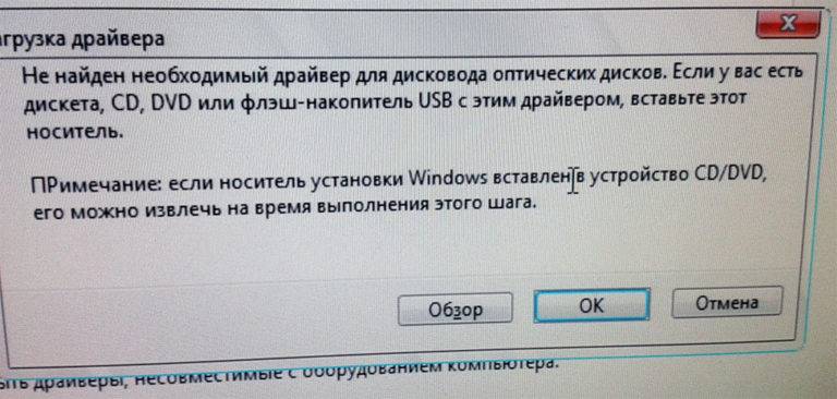 Драйвер виртуализации необходимый для функциональности usb не работает