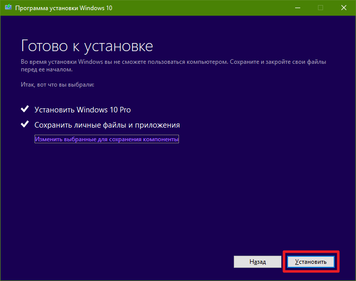 Как исправить ошибки на жестком диске windows 10