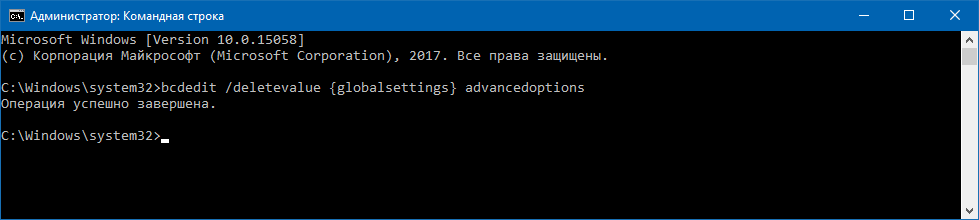 Powercfg batteryreport. Bcdedit deletevalue default. Cmd Microsoft Store. Whea uncorrectable Error Windows 10. Команды:bcdedit/deletevalue {default} numprocbcdedit/deletevalue {default} truncatememory. Что это такое.