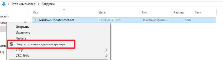 Ошибка центра обновления windows 80071a90